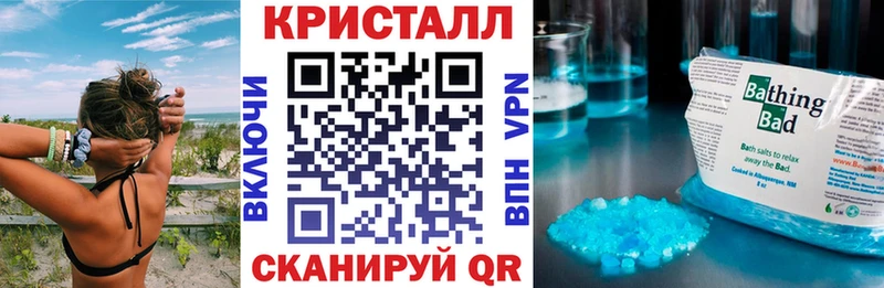 Амфетамин 97%  Рубцовск 