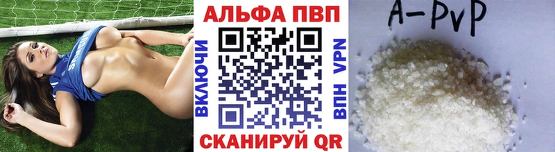 где купить наркоту  Рубцовск  mega tor  Альфа ПВП СК КРИС 