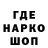 Кодеин напиток Lean (лин) Jack Luxear