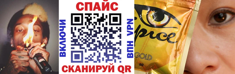 БУТИРАТ 1.4BDO Рубцовск