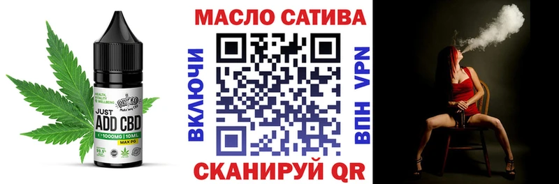 это формула  Рубцовск  Печенье с ТГК конопля 