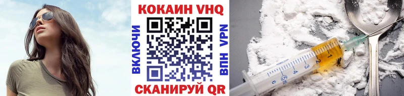 КОКАИН Колумбийский  omg ссылка  Рубцовск 