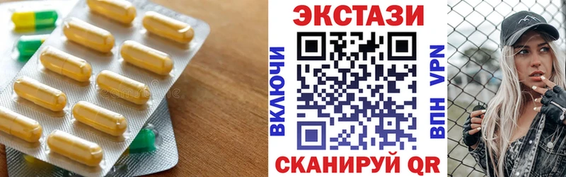 Ecstasy DUBAI  маркетплейс телеграм  Рубцовск 
