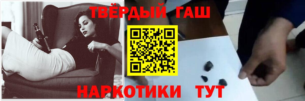 ГАШ гарик Рубцовск