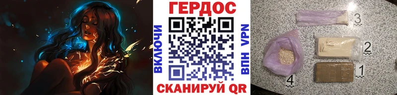 гидра ССЫЛКА  наркошоп  Рубцовск  ГЕРОИН герыч 