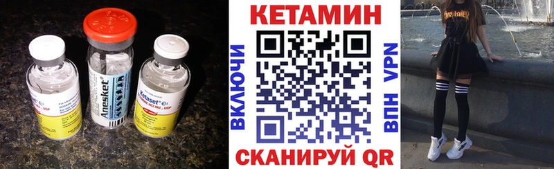 Кетамин ketamine  цены наркотик  Рубцовск 