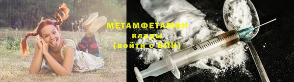 первитин Алексеевка