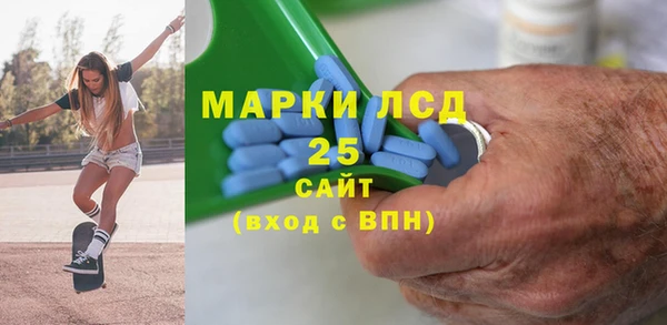 первитин Алексеевка