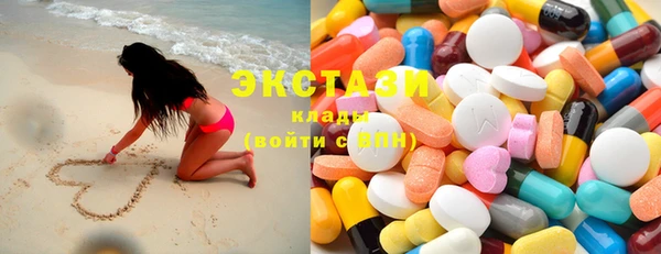 экстази Алзамай