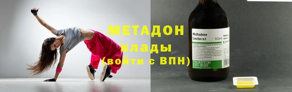 мефедрон мука Лагань