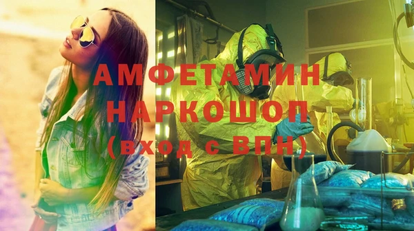 экстази Алзамай