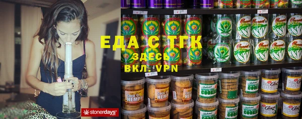 первитин Алексеевка