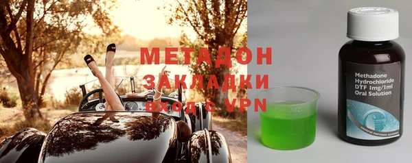 альфа пвп Алексин