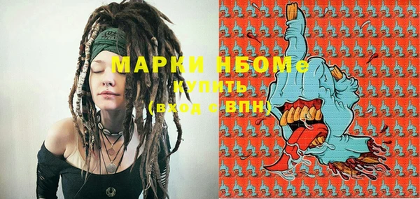 первитин Алексеевка