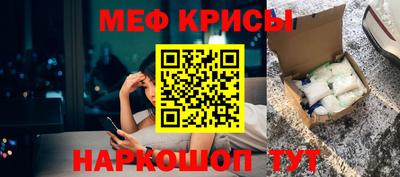 меф VHQ Партизанск