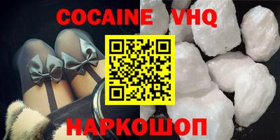 apvp Пенза