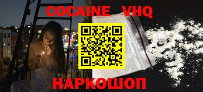 apvp Пенза