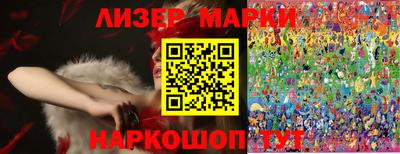 меф VHQ Партизанск