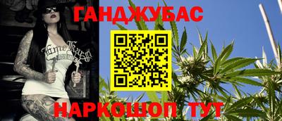 меф VHQ Партизанск