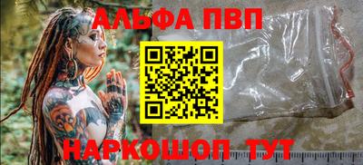 меф VHQ Партизанск