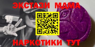 меф VHQ Партизанск