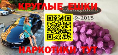 меф VHQ Партизанск