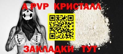 меф VHQ Партизанск