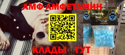 меф VHQ Партизанск