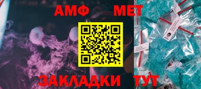 apvp Пенза