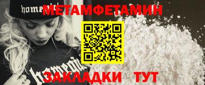 apvp Пенза