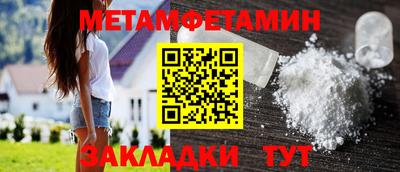 меф VHQ Партизанск
