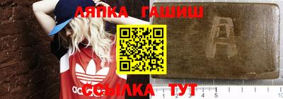 меф VHQ Партизанск