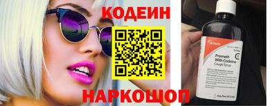 apvp Пенза