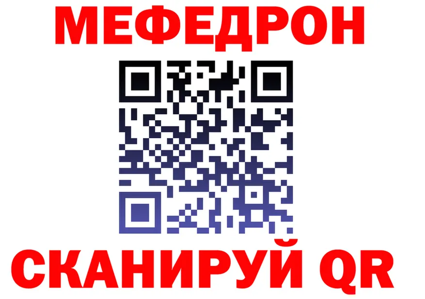 КЕТАМИН VHQ ССЫЛКА дарк нет MEGA Рубцовск