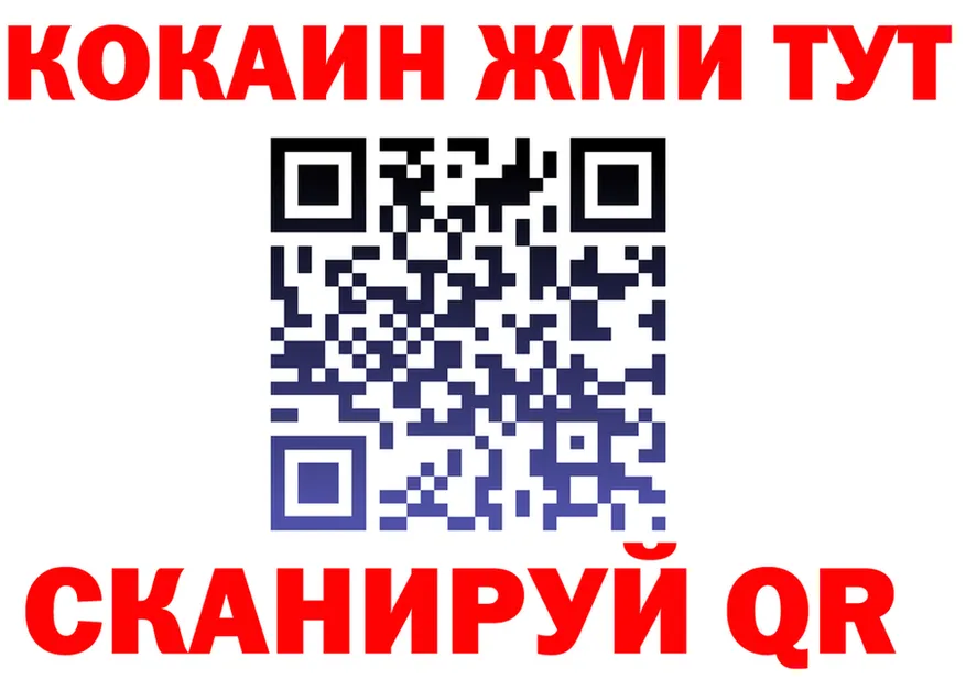 АМФ VHQ ТОР darknet blacksprut Рубцовск