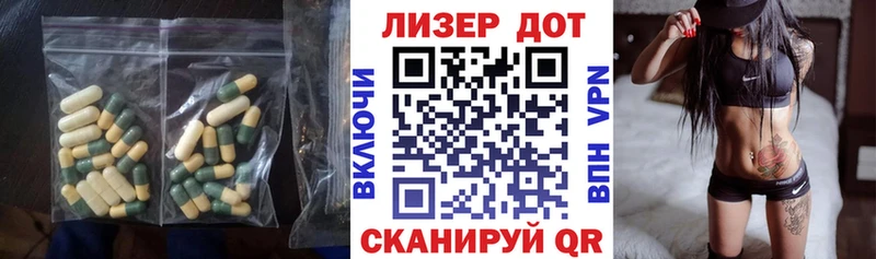 блэк спрут как зайти  Рубцовск  LSD-25 экстази кислота  магазин  наркотиков 
