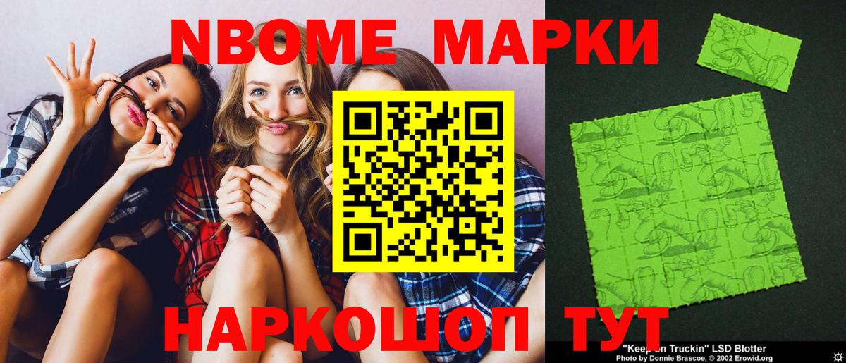 LSD-25 экстази ecstasy Рубцовск