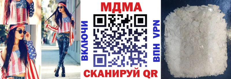 наркота  blacksprut маркетплейс  MDMA Molly  Рубцовск 