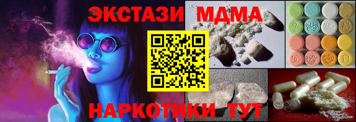 Cocaine  Канабис  Alpha PVP СК кристаллы  МДМА  ГАШ  Мефедрон   Рубцовск  Вход с VPN 