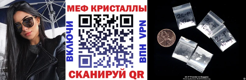 МЕФ mephedrone blacksprut зеркало Рубцовск наркошоп