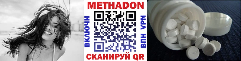 где продают наркотики  Рубцовск  Метадон VHQ 