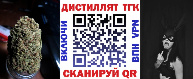ОМГ ОМГ маркетплейс  Рубцовск  ТГК вейп 